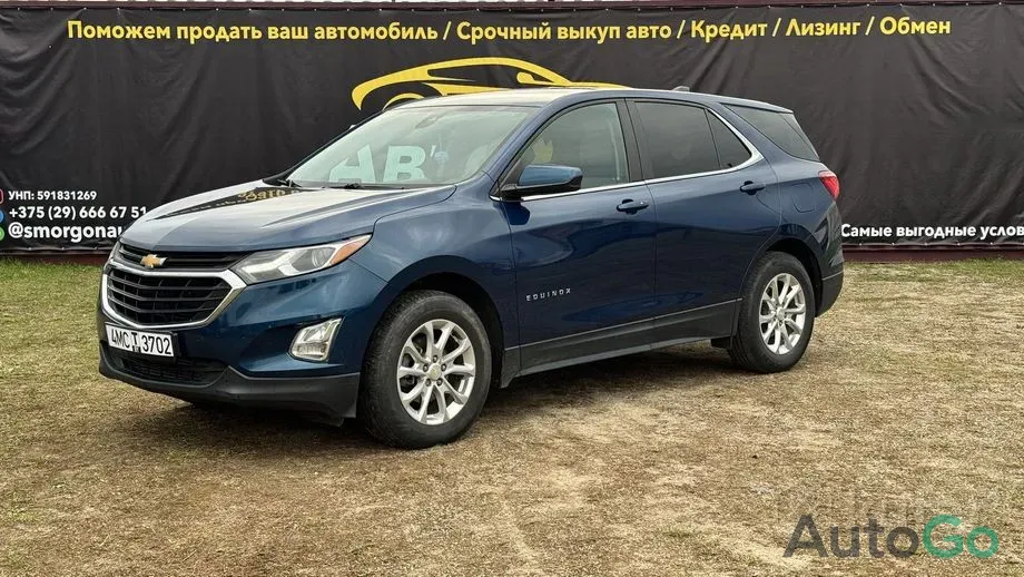 Продажа Chevrolet Equinox III, 2021 г., Сморгонь Сморгонь - изображение 3