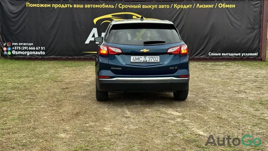 Продажа Chevrolet Equinox III, 2021 г., Сморгонь Сморгонь - изображение 4
