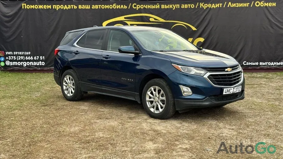 Продажа Chevrolet Equinox III, 2021 г., Сморгонь Сморгонь - изображение 2