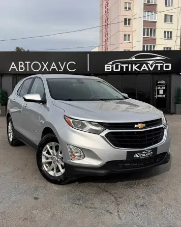 Продажа Chevrolet Equinox III, 2021 г., Бобруйск Бобруйск