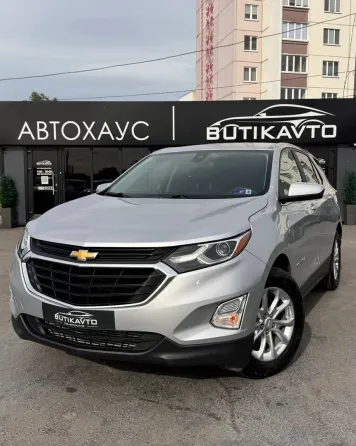 Продажа Chevrolet Equinox III, 2021 г., Бобруйск Бобруйск