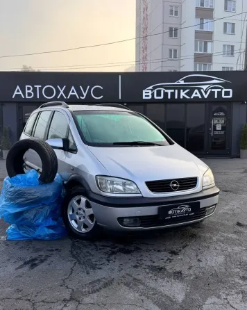 Продажа Opel Zafira (A), 2002 г., Бобруйск Бобруйск