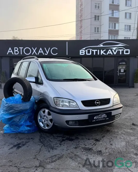 Продажа Opel Zafira (A), 2002 г., Бобруйск Бобруйск - изображение 1