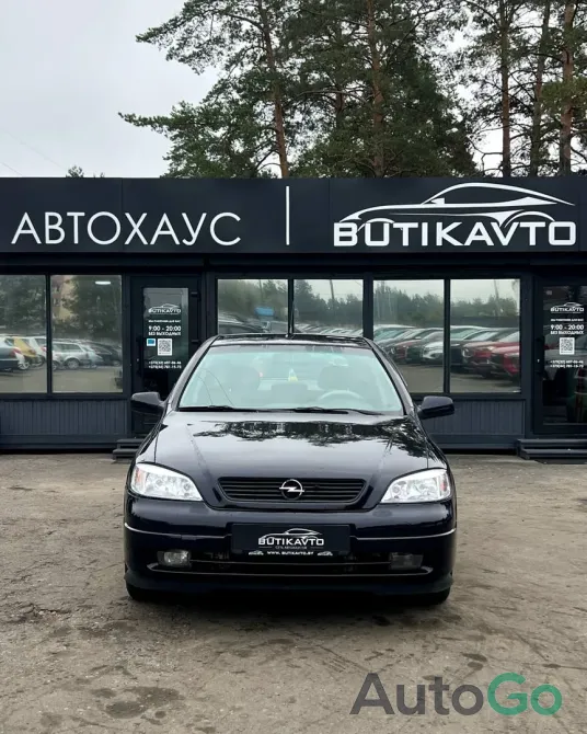 Продажа Opel Astra G, 2003 г., Борисов Борисов - изображение 2