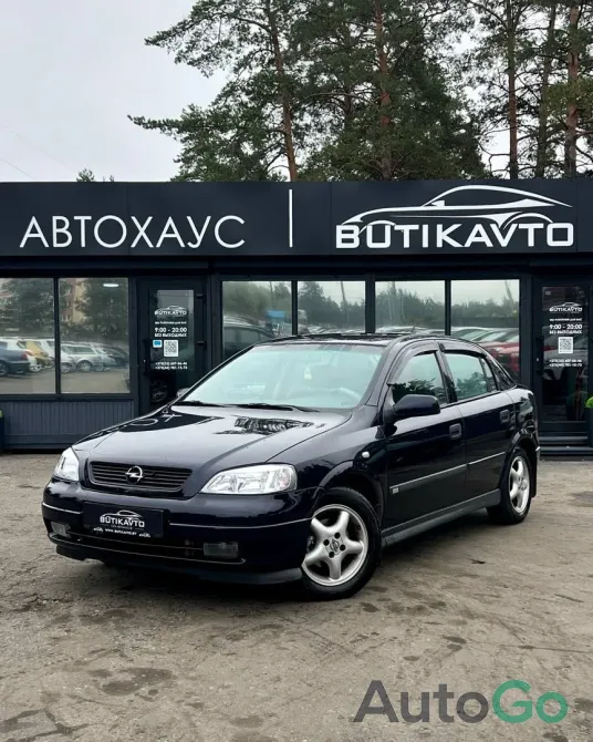 Продажа Opel Astra G, 2003 г., Борисов Борисов - изображение 3