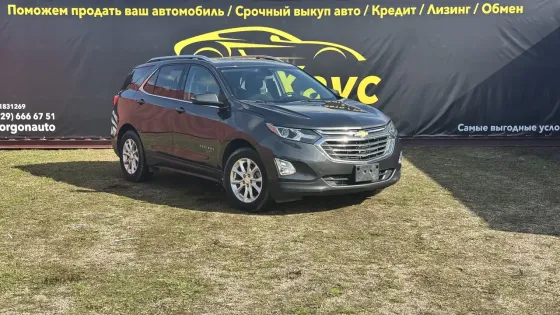 Продажа Chevrolet Equinox III, 2017г., Сморгонь Сморгонь