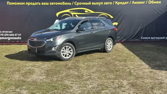 Продажа Chevrolet Equinox III, 2017г., Сморгонь Сморгонь