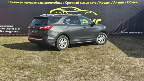 Продажа Chevrolet Equinox III, 2017г., Сморгонь Сморгонь