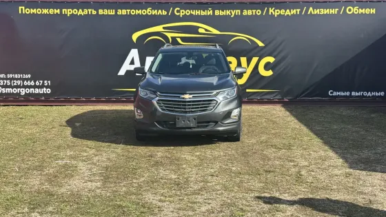 Продажа Chevrolet Equinox III, 2017г., Сморгонь Сморгонь