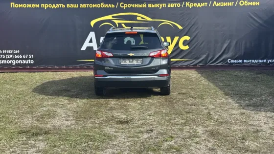 Продажа Chevrolet Equinox III, 2017г., Сморгонь Сморгонь