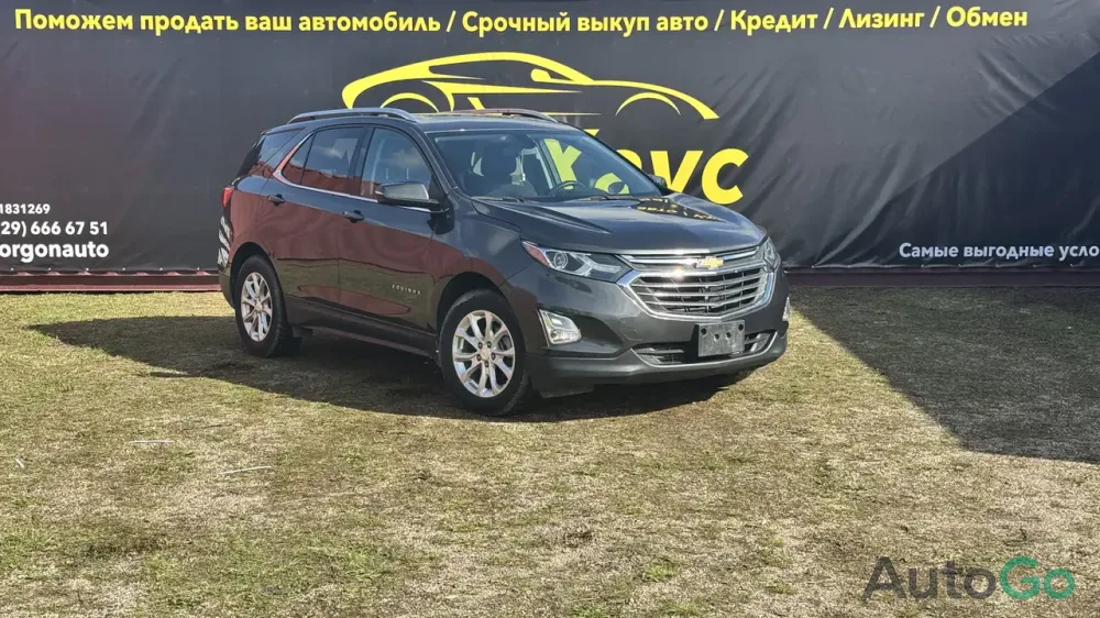 Продажа Chevrolet Equinox III, 2017г., Сморгонь Сморгонь - изображение 3