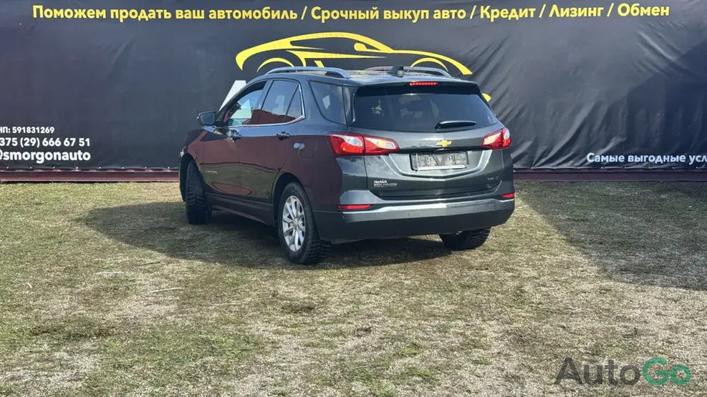 Продажа Chevrolet Equinox III, 2017г., Сморгонь Сморгонь - изображение 5