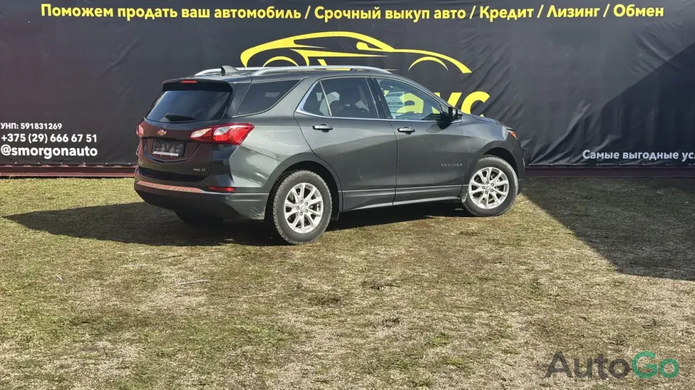 Продажа Chevrolet Equinox III, 2017г., Сморгонь Сморгонь - изображение 6