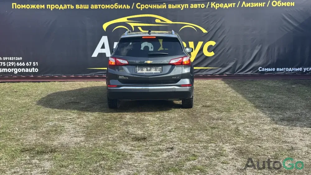Продажа Chevrolet Equinox III, 2017г., Сморгонь Сморгонь - изображение 4
