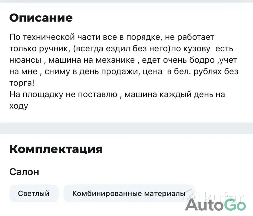  C-Класс