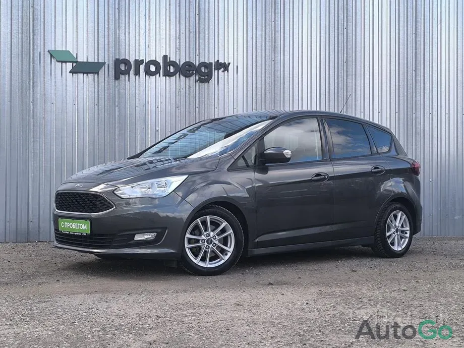  C-MAX II Рестайлинг