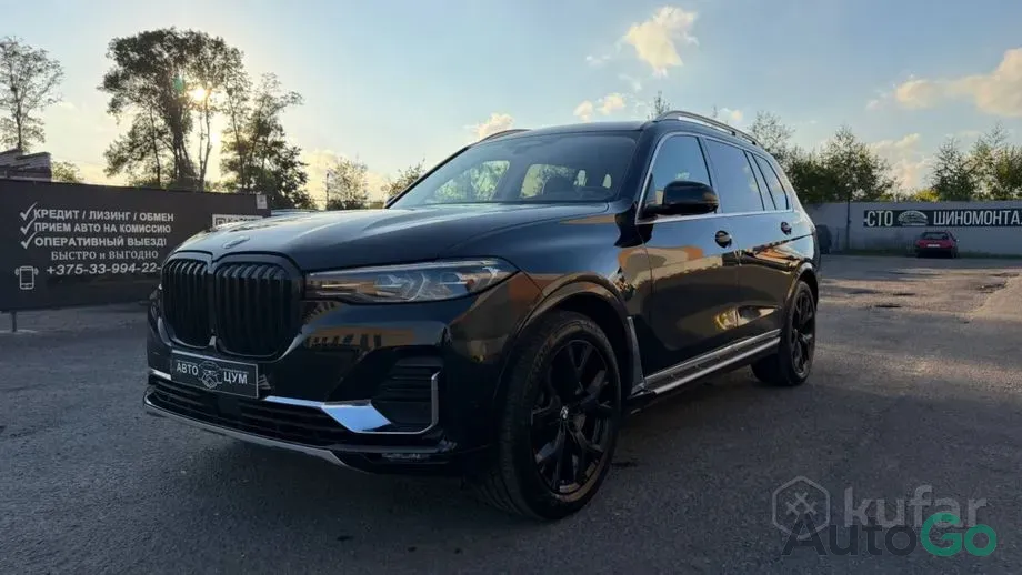  X7 I (G07)