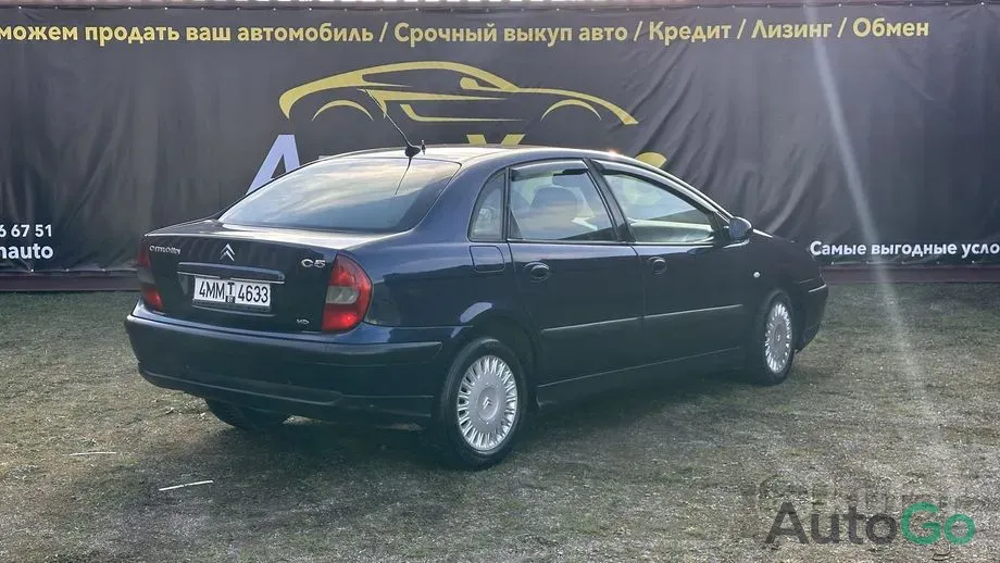  C5 I