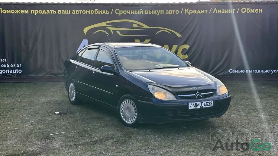  C5 I