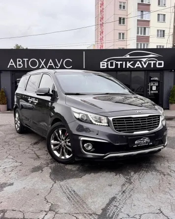 Продажа Kia Carnival (YP), 2017 г., Бобруйск Бобруйск