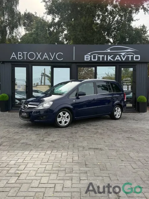  Zafira (B) Рестайлинг
