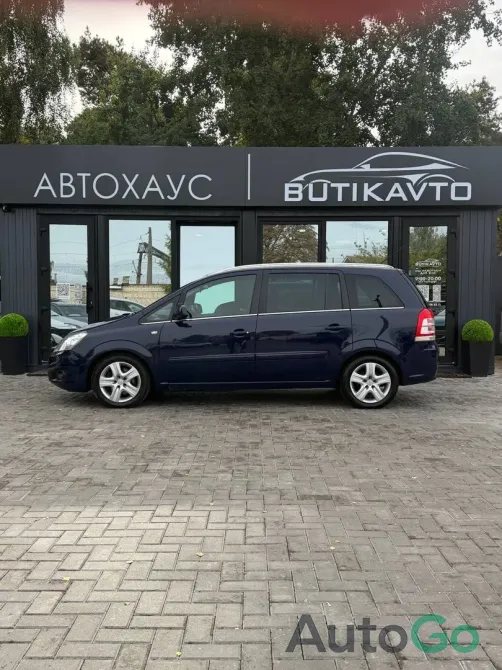  Zafira (B) Рестайлинг