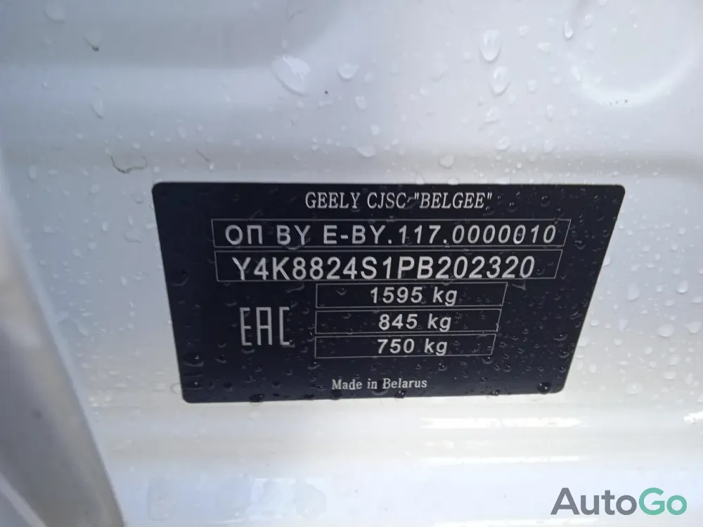 Продажа Geely Emgrand (II), 2023 г., Минск Минск - изображение 8