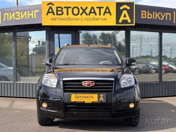 Продажа Geely Emgrand X7 I, 2013 г., Жлобин Жлобин