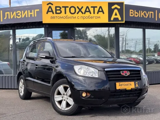 Продажа Geely Emgrand X7 I, 2013 г., Жлобин Жлобин
