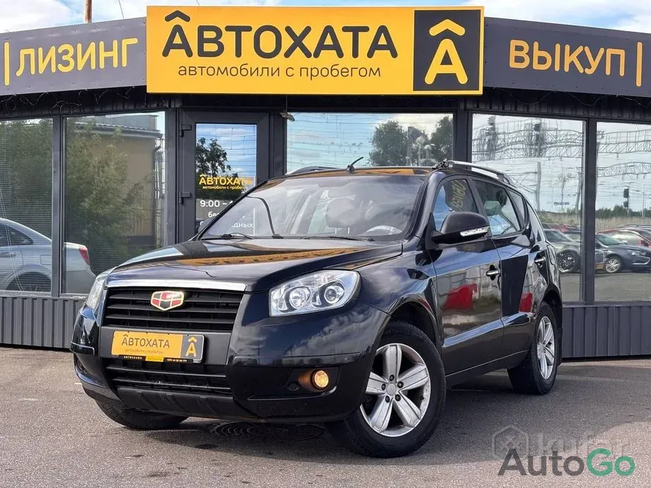 Продажа Geely Emgrand X7 I, 2013 г., Жлобин Жлобин - изображение 1