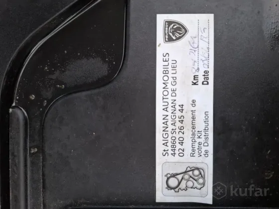 Продажа Peugeot 3008 II, 2019 г., Пинск Пинск