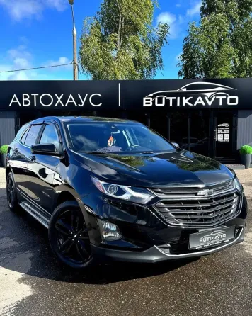 Продажа Chevrolet Equinox III Рестайлинг, 2021 г., Витебск Витебск
