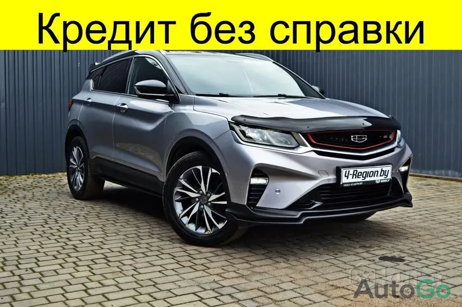 Продажа Geely Coolray I, 2020 г., Лида Лида - изображение 1