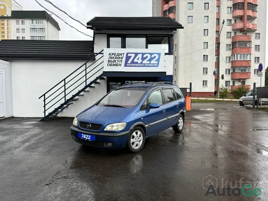 Продажа Opel Zafira A, 2001 г., Гомель Гомель - изображение 1