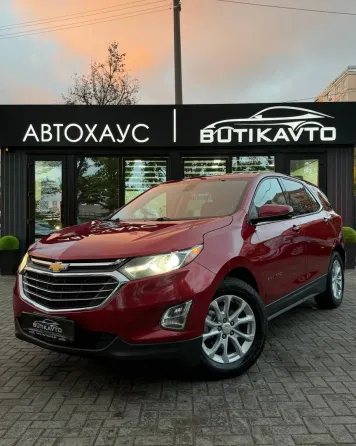 Продажа Chevrolet Equinox III, 2018 г., Минск Минск