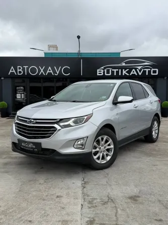 Продажа Chevrolet Equinox III, 2020 г., Минск Минск