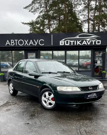 Продажа Opel Vectra B, 1997 г., Борисов Борисов