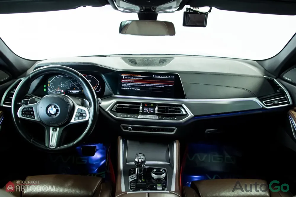  X6 (G06)