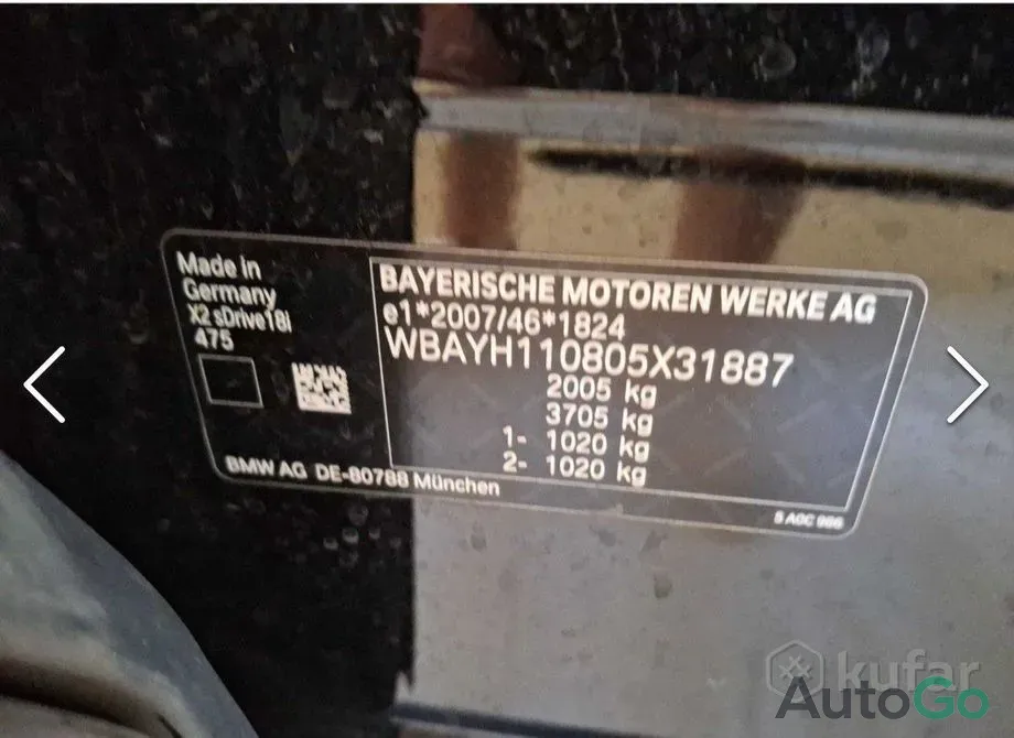 Продажа BMW X2 I (F39), 2023 г., Минск Минск - изображение 9