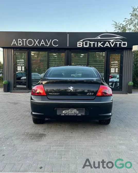  407 (I)