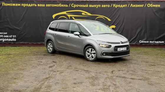 Продажа Citroen C4 SpaceTourer I, 2020г., Сморгонь Сморгонь