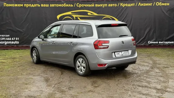 Продажа Citroen C4 SpaceTourer I, 2020г., Сморгонь Сморгонь