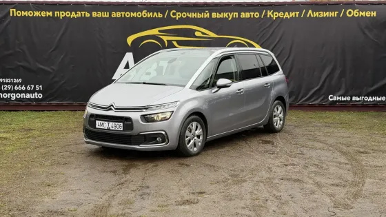 Продажа Citroen C4 SpaceTourer I, 2020г., Сморгонь Сморгонь
