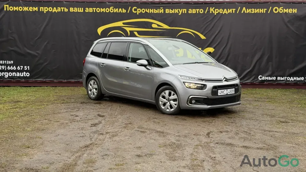 Продажа Citroen C4 SpaceTourer I, 2020г., Сморгонь Сморгонь - изображение 2