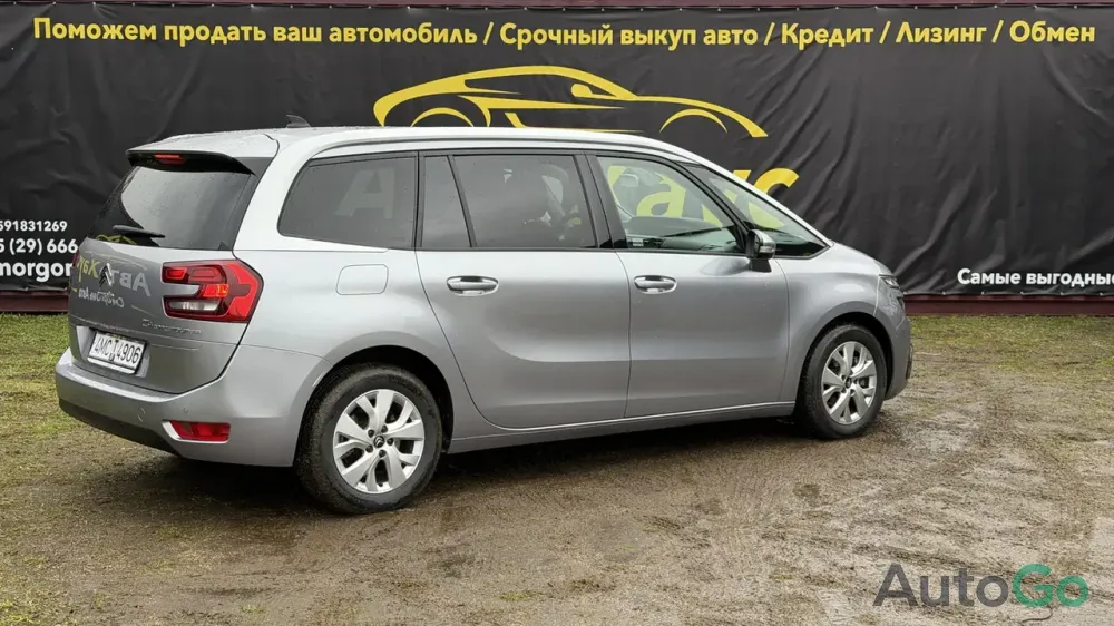 Продажа Citroen C4 SpaceTourer I, 2020г., Сморгонь Сморгонь - изображение 6