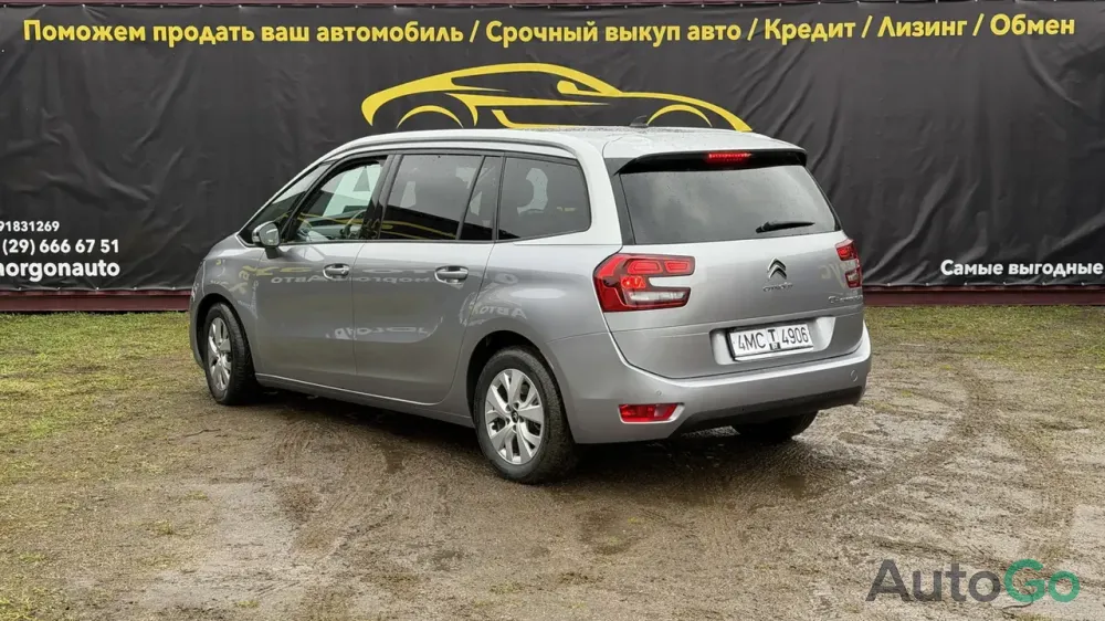 Продажа Citroen C4 SpaceTourer I, 2020г., Сморгонь Сморгонь - изображение 5