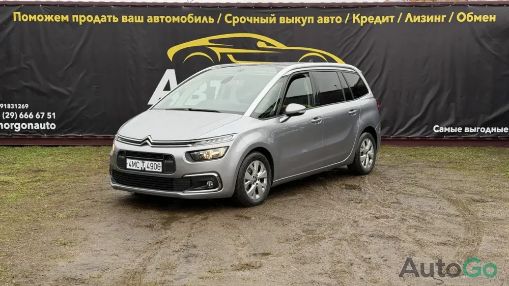 Продажа Citroen C4 SpaceTourer I, 2020г., Сморгонь Сморгонь - изображение 3