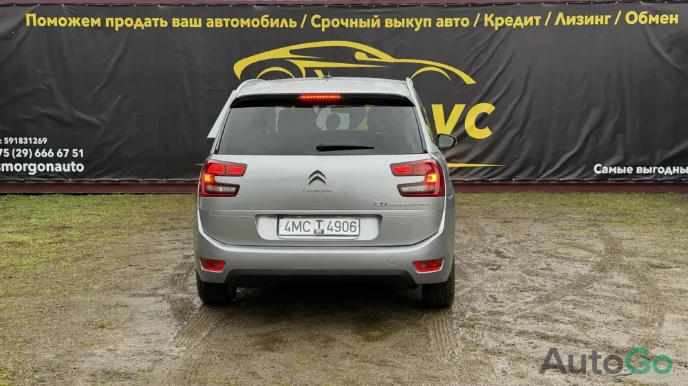 Продажа Citroen C4 SpaceTourer I, 2020г., Сморгонь Сморгонь - изображение 4