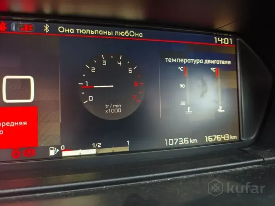 Продажа Citroen C4 Grand Picasso III, 2020 г., Сморгонь Сморгонь