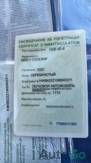 Продажа Geely Coolray I, 2022г., Минск Минск - изображение 8